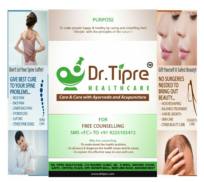 Treatment